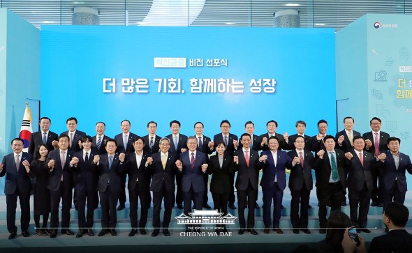 사진=청와대 페이스북 화면 캡처