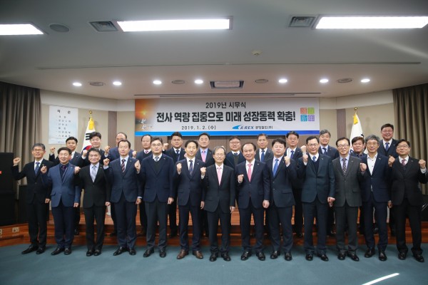개통 12주년 맞은 공항철도…혁신성장 새시대 비상