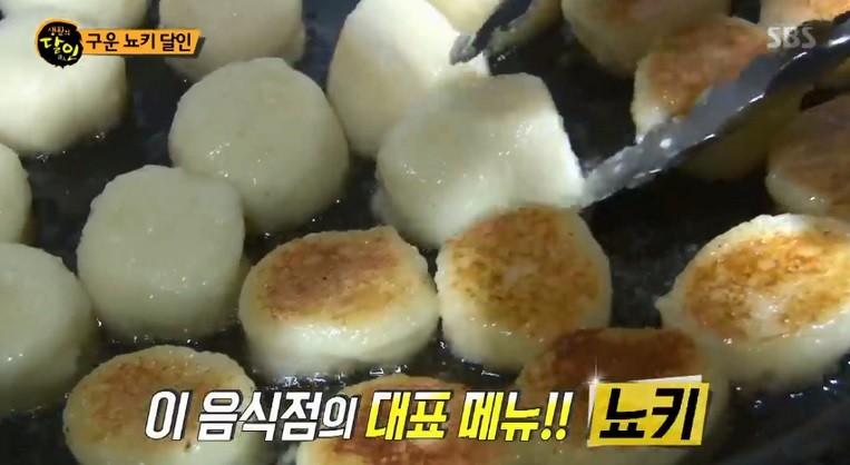 사진=SBS '생활의 달인' 방송캡처