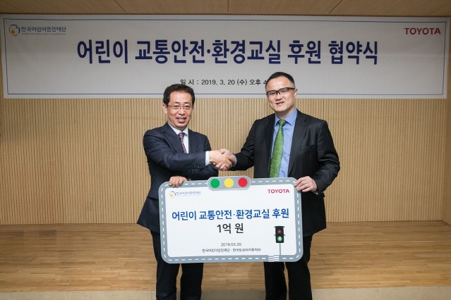 한국 토요타, ‘2019 어린이 교통안전·환경 교실’ 실시