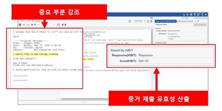 프론테오 키빗 오토메이터 화면, 자료제공=프론테오코리아