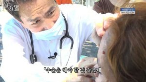 {htmlspecialchars(박누가 그는 누구? ‘날개 없는 천사’)}