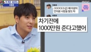 {htmlspecialchars(최종훈 수갑 발언 ‘꼬리 잡힌 허세’)}