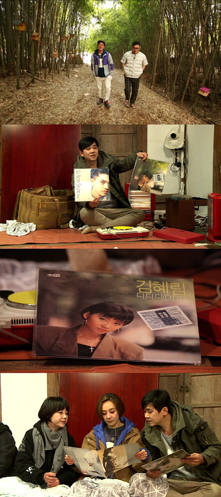 사진=SBS 제공