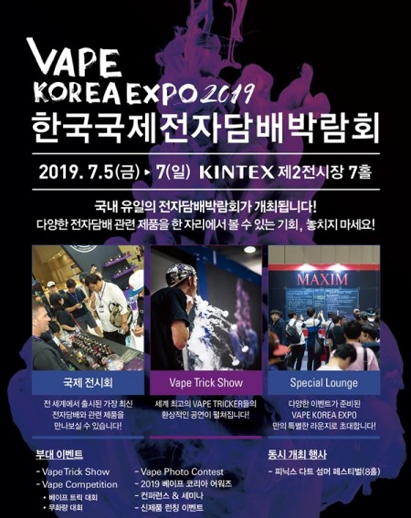 글로벌전자담배 이미지