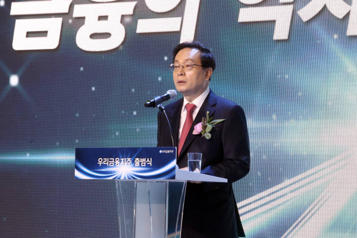 손태승 우리금융지주 회장. 사진=넥스트데일리 DB