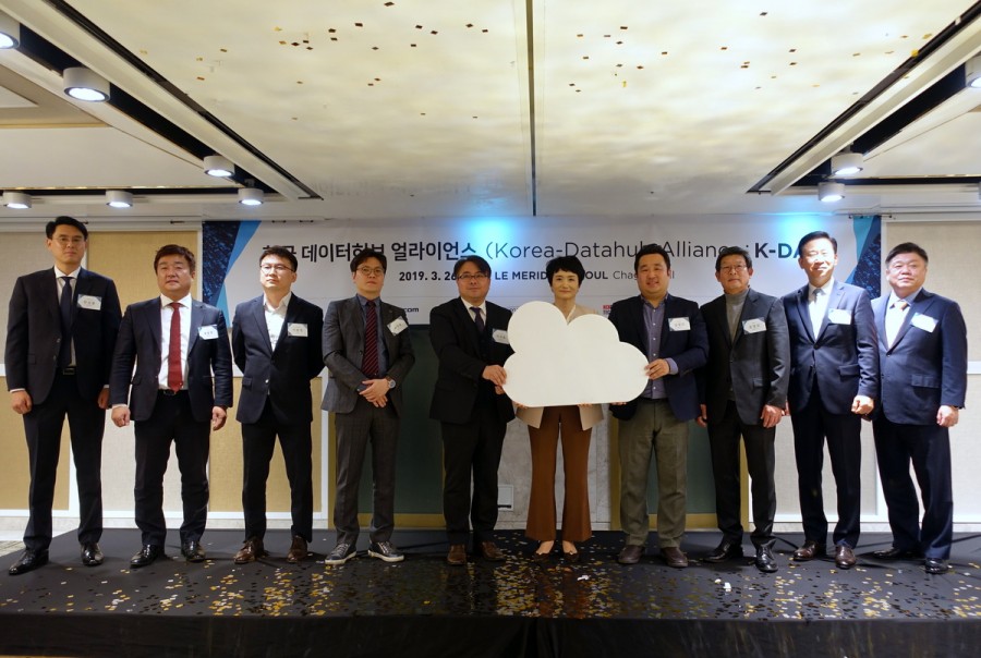 한국 데이터허브 얼라이언스 출정식