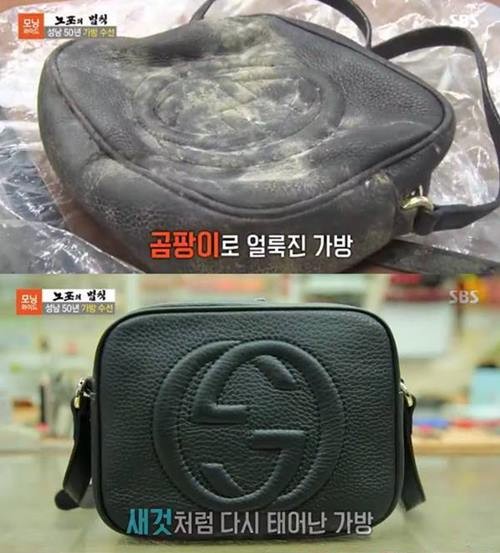 가방수선 이미지