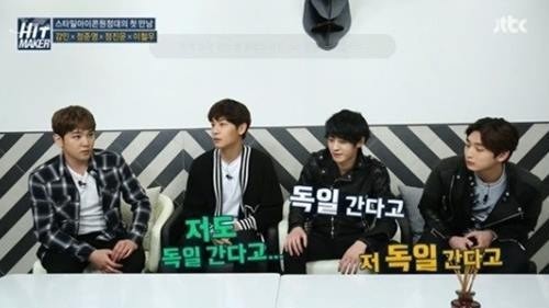 히트엔히트 이미지