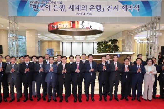 사진=우리금융그룹 제공