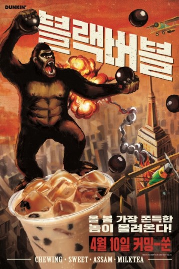 버블이 이미지