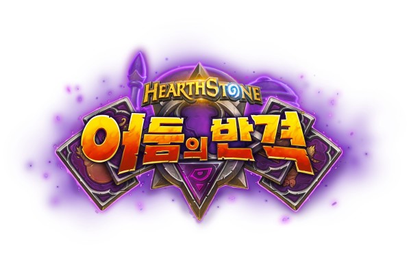 사진=블리자드엔터테인먼트코리아