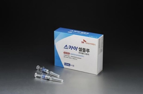사진=SK바이오사이언스 제공