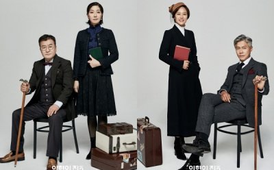 [ET-ENT 연극] ‘인형의 집 Part 2’ 집 나간 노라는 왜 15년 만에 돌아와야만 했는가?