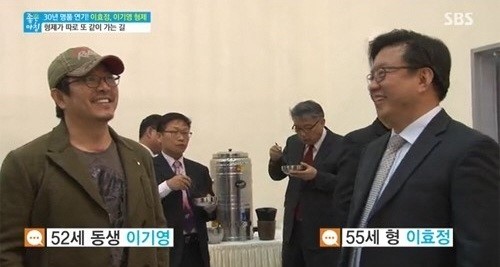 사진 = SBS ‘좋은아침’ 방송화면 캡처