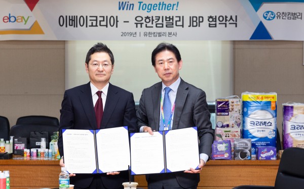 사진=이베이코리아 제공