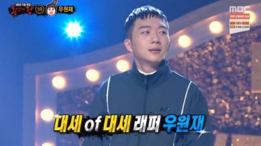 사진-MBC '복면가왕' 방송 캡처