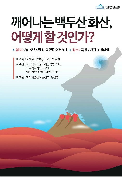사진=한국지질자원연구원 제공