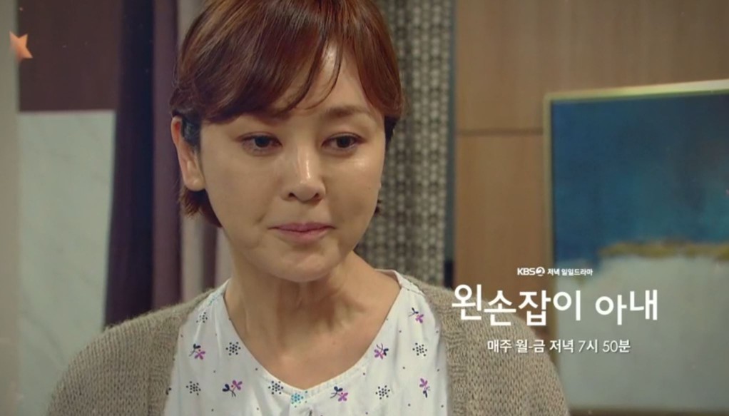 사진=KBS2