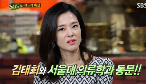 사진=SBS