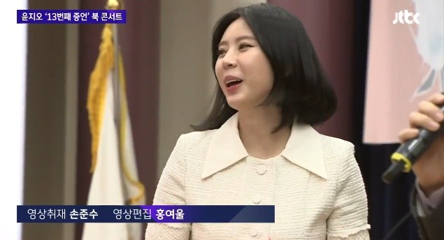 사진: 방송 캡처