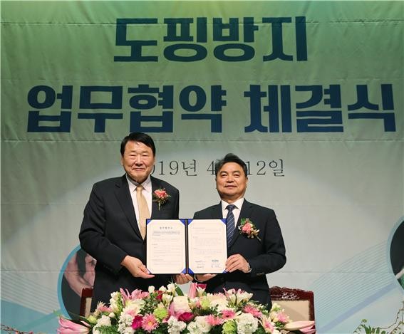 국민체육진흥공단 조재기 이사장(왼쪽)과 한국도핑방지위원회 이영희 이사장이 경륜경정 선수 도핑관리에 관한 업무협약식을 가졌다.