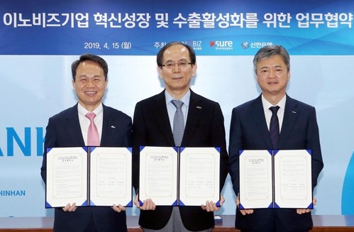사진=신한은행 제공