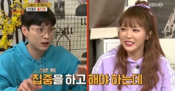 사진=KBS2