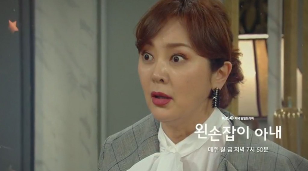 사진=KBS2