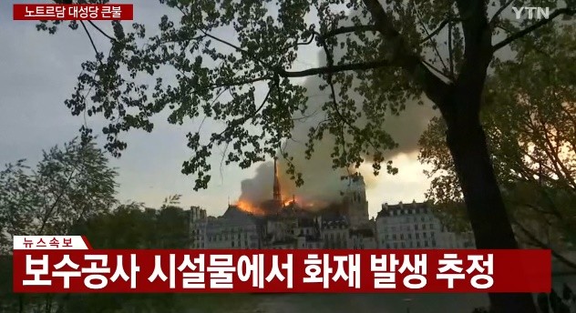 사진: 방송 캡처