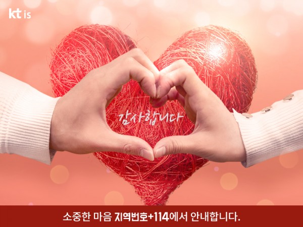 사진=KT