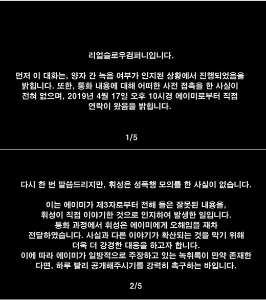 사진=리얼슬로우컴퍼니 유튜브 채널