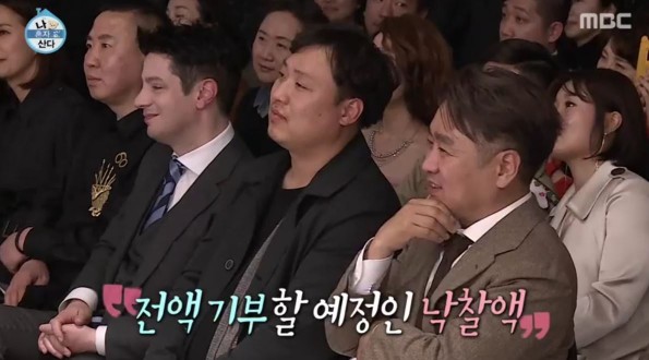 사진=MBC