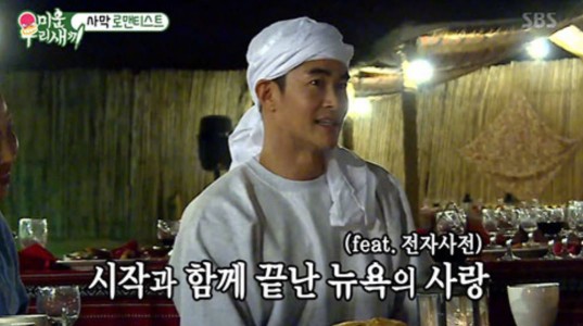 사진=SBS