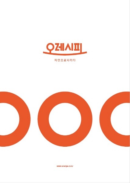 반찬가게 오레시피 가맹본사, 사회적 기업 포항자활센터에 가맹점 개설 지원