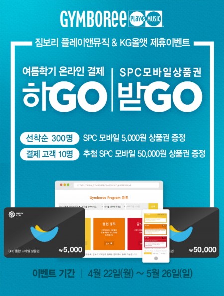 짐플레이 이미지
