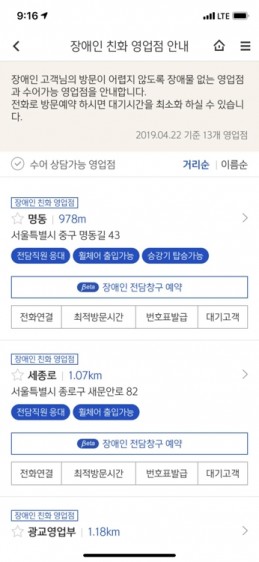 사진=신한은행 제공