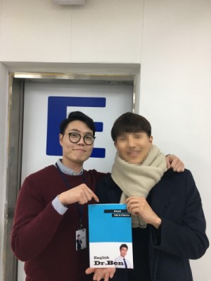 종로 영어회화 학원 EDB어학원, 그룹식 수업 통해 높은 효율성 보여