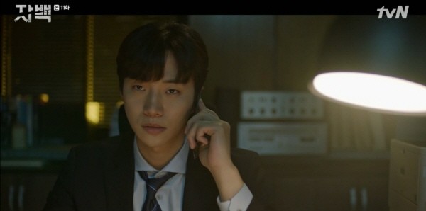 ‘자백’ 스틸사진. 사진=tvN 방송 캡처