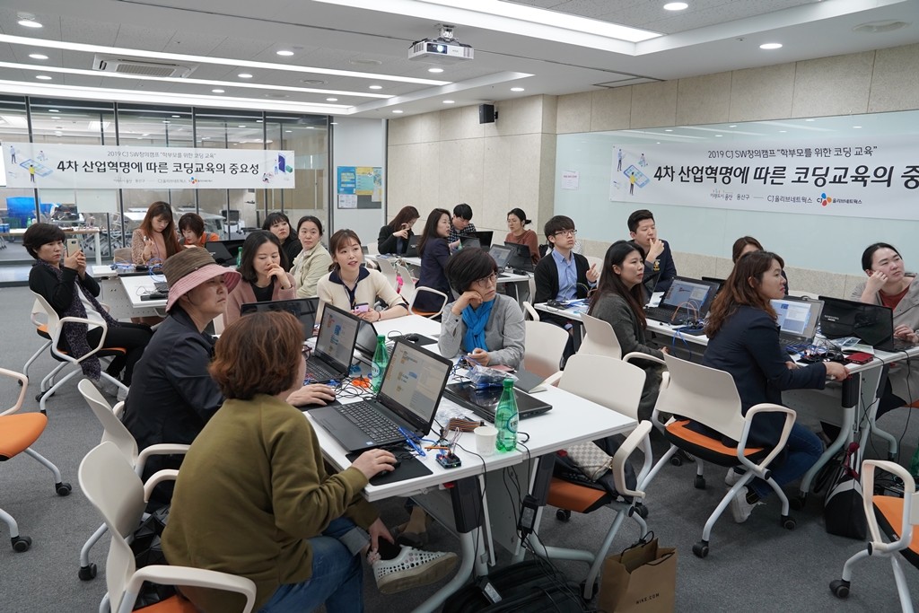 CJ올리브네트웍스 CJ SW창의캠프 ‘학부모 특별 과정'에서 학부모와 임직원 강사가 아두이노 초음파 센서를 이용하여 자동차 주차보조 시스템을 만들어 보고 있다. 사진제공=CJ올리브네트웍스