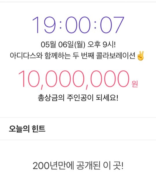 사진=잼라이브