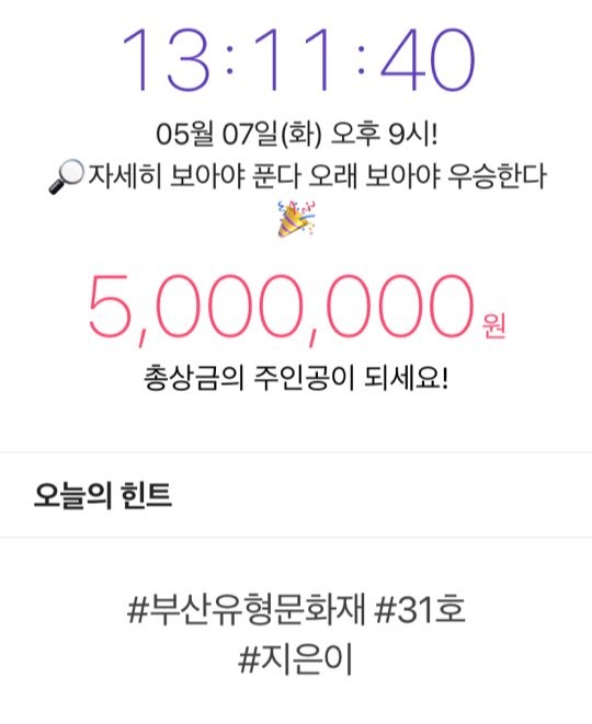 사진=잼라이브