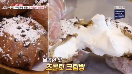 사진=MBC