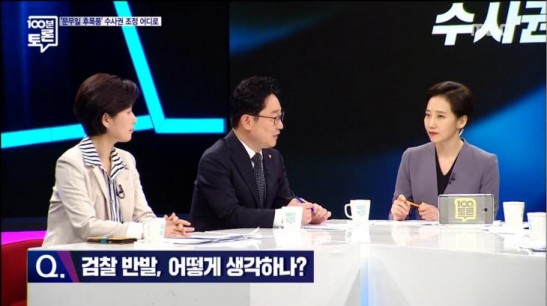 사진=MBC