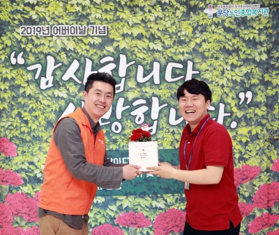 분당노인종합복지관에서 진행 된 어버이날 맞이 카네이션 전달식 기념 사진을 촬영하고 있다. 사진=스마일게이트 희망스튜디오.