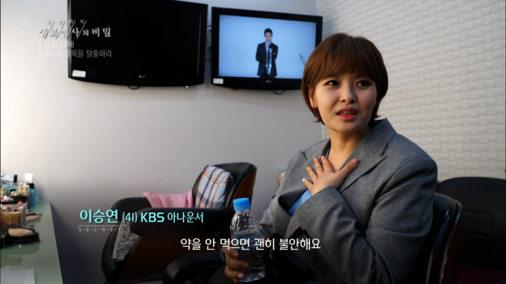 사진=KBS