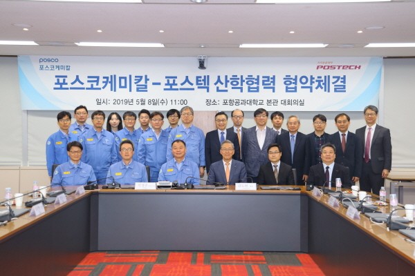 사진=포스코케미칼 제공