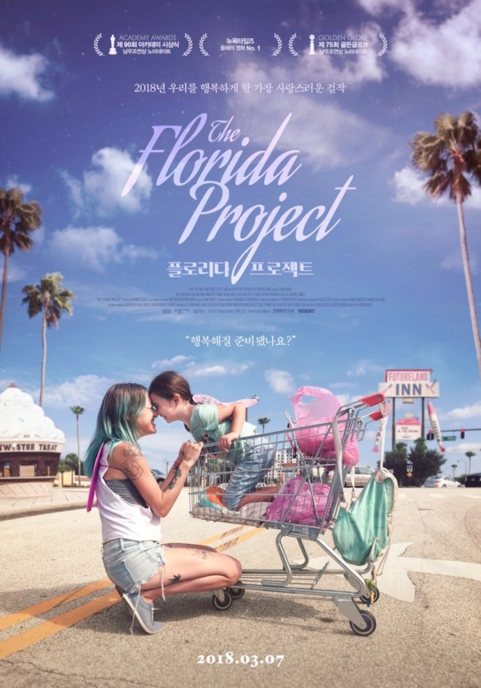사진=영화 '플로리다 프로젝트' 포스터