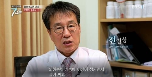 사진=EBS