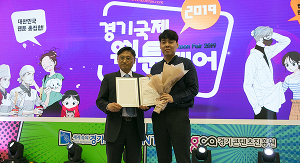 엔씨(NC) 버프툰, ‘글로벌 웹툰스타 오디션’ 시상식 개최